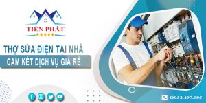 Thợ sửa điện tại nhà Hóc Môn【Cam kết dịch vụ giá rẻ】