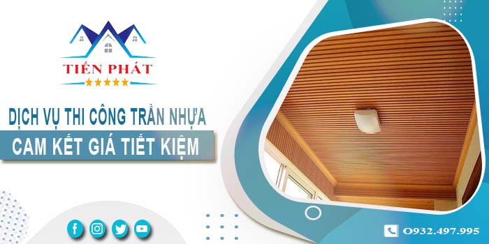 Giá thi công trần nhựa tại Long Thành【Tiết kiệm 10% chi phí】